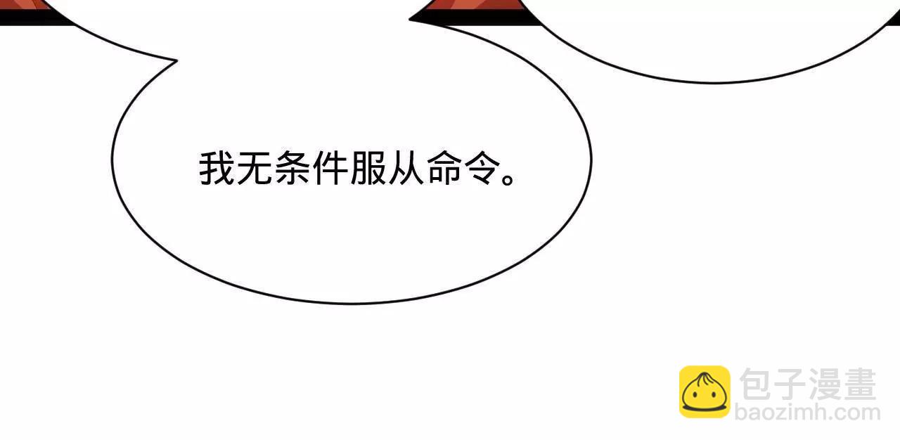 史上最強贅婿 - 333 寧寒的意志！(3/4) - 3