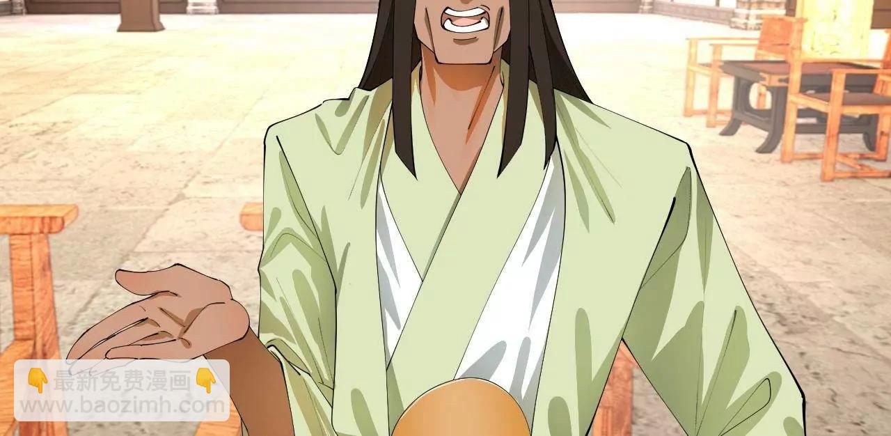 史上最強贅婿 - 333 寧寒的意志！(3/4) - 5