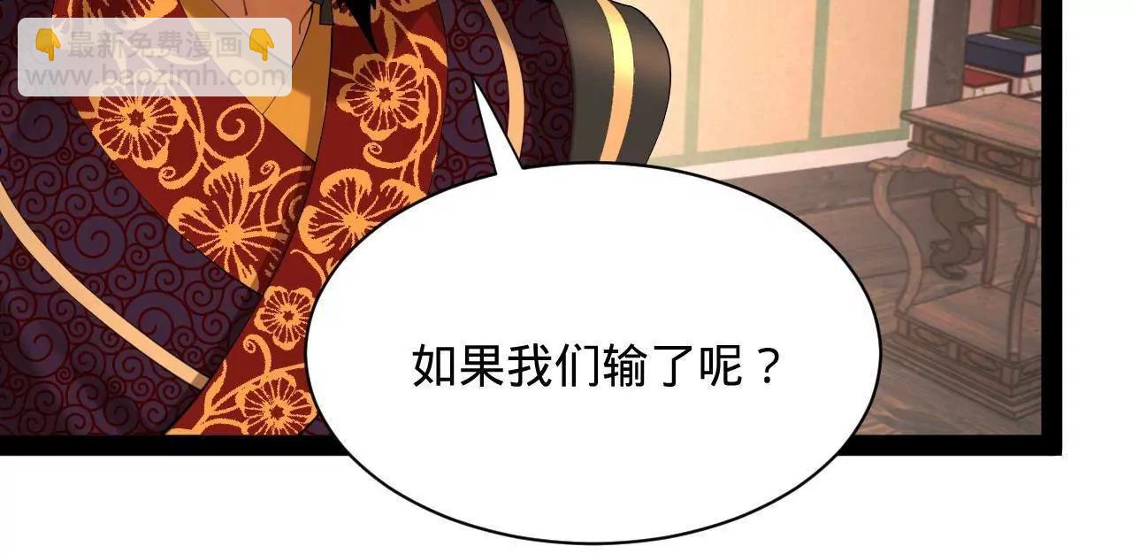 史上最強贅婿 - 333 寧寒的意志！(1/4) - 3