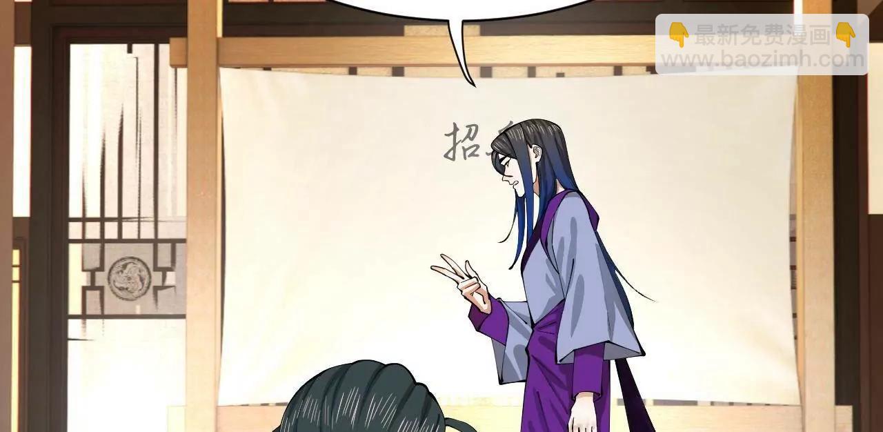 史上最強贅婿 - 333 寧寒的意志！(3/4) - 7