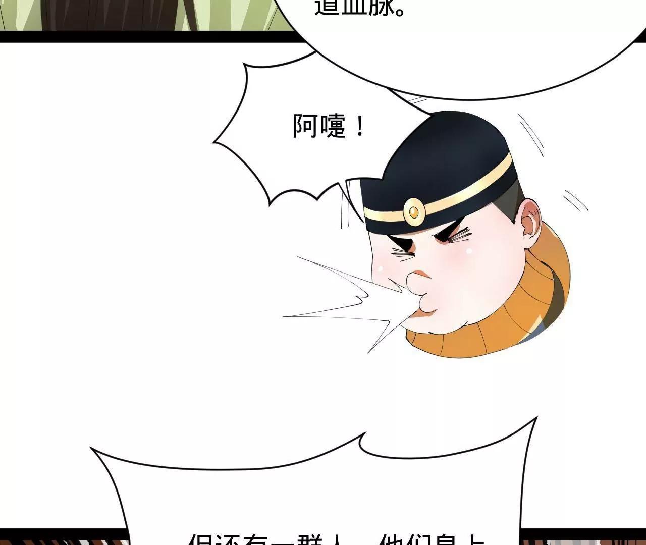 史上最強贅婿 - 333 寧寒的意志！(3/4) - 7