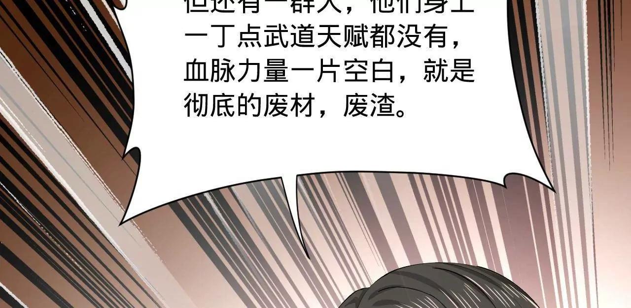 史上最強贅婿 - 333 寧寒的意志！(3/4) - 8