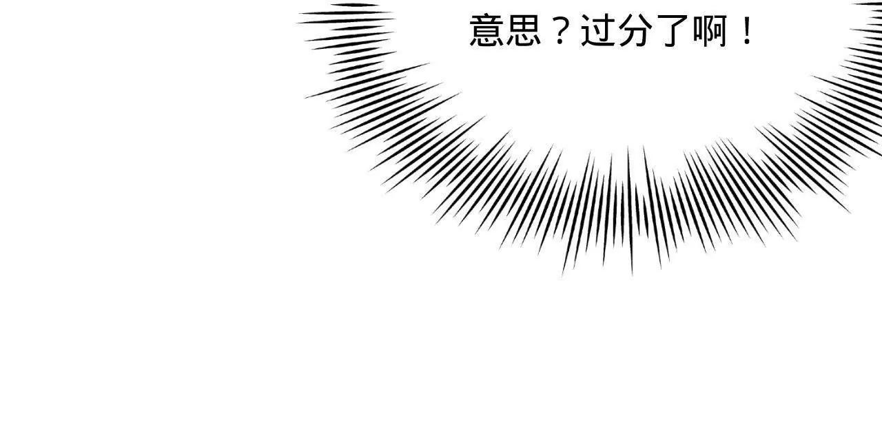 史上最強贅婿 - 333 寧寒的意志！(3/4) - 4