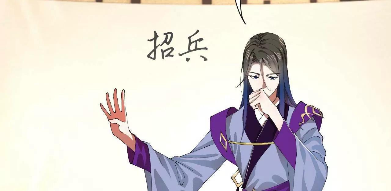 史上最強贅婿 - 333 寧寒的意志！(3/4) - 6