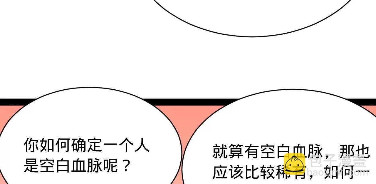 史上最強贅婿 - 333 寧寒的意志！(3/4) - 8