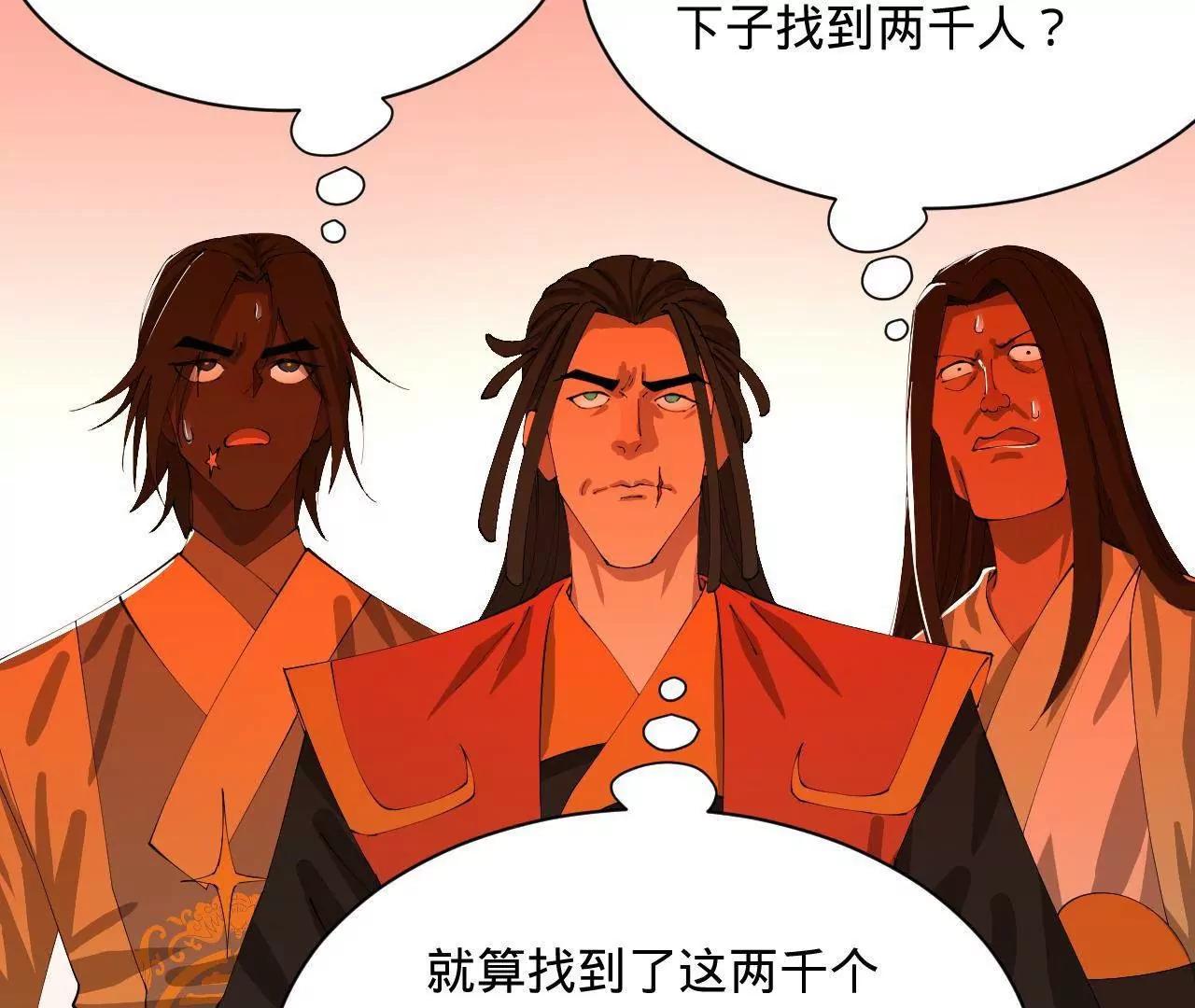 史上最強贅婿 - 333 寧寒的意志！(3/4) - 1