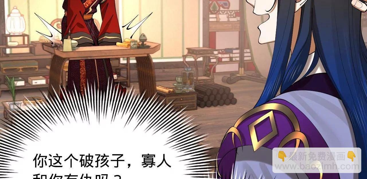 史上最強贅婿 - 333 寧寒的意志！(1/4) - 5