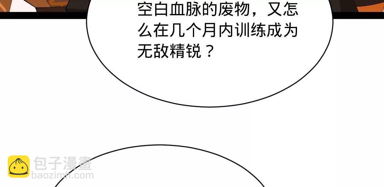 史上最強贅婿 - 333 寧寒的意志！(3/4) - 2