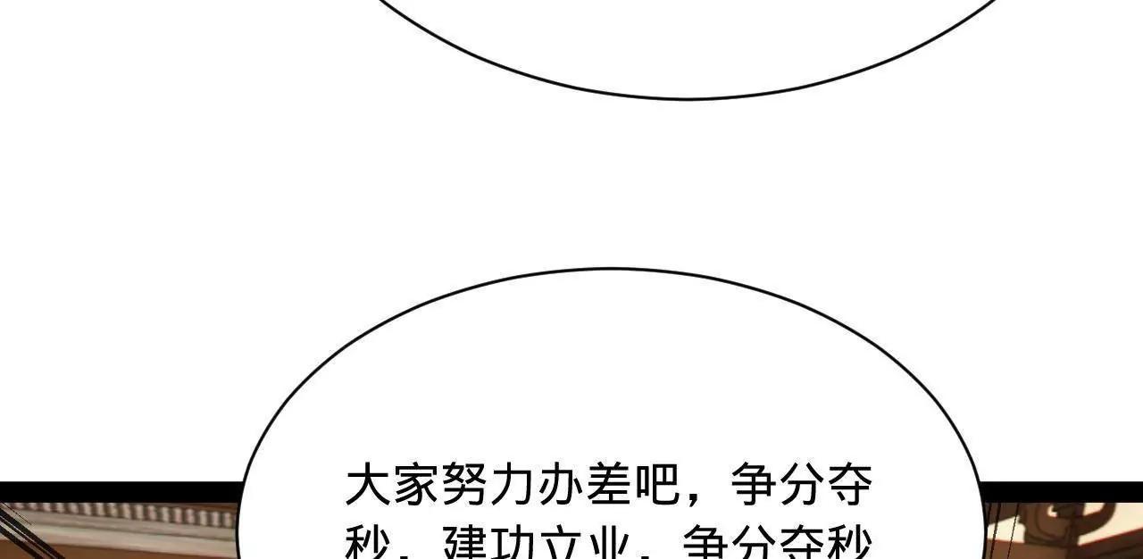 史上最強贅婿 - 333 寧寒的意志！(3/4) - 8