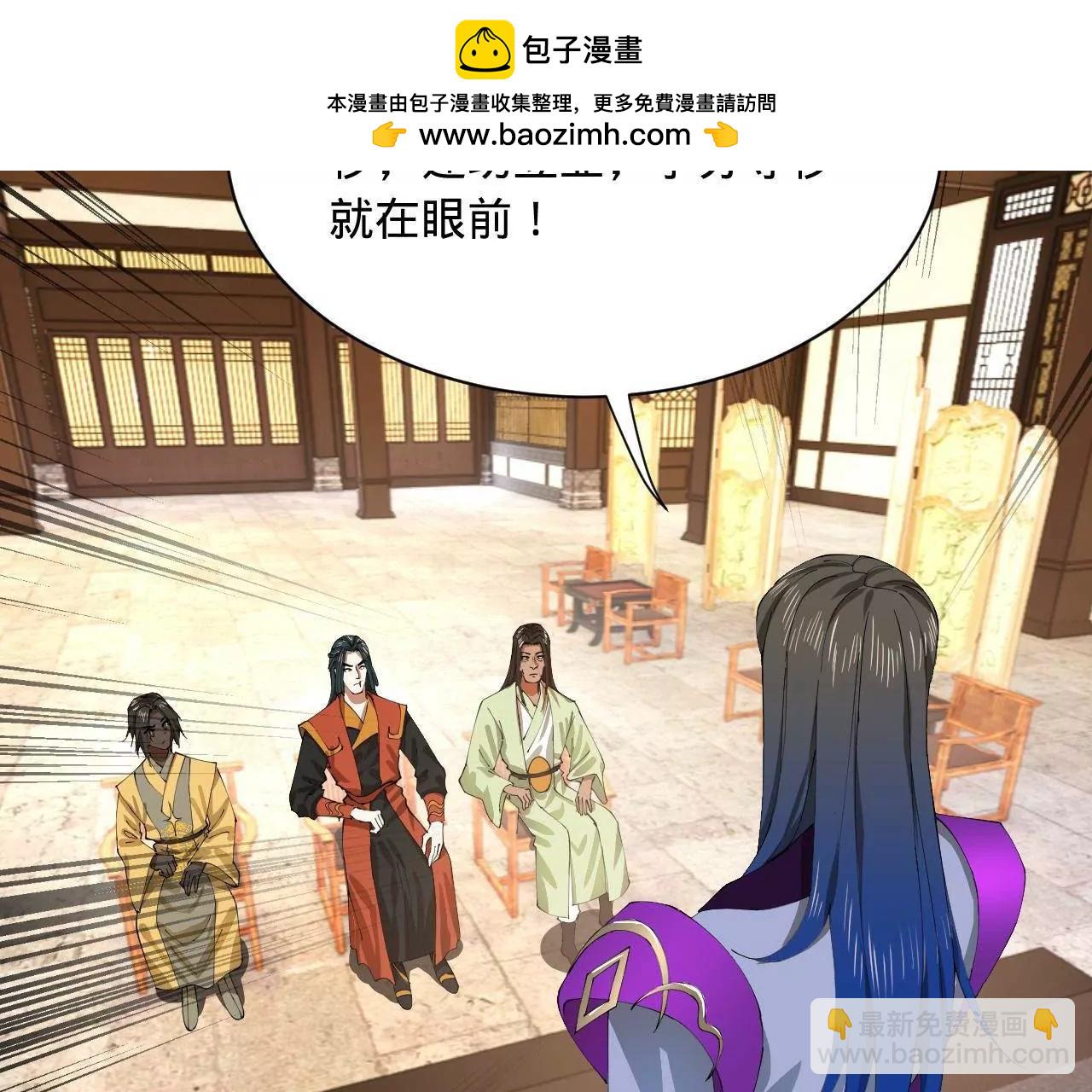 史上最強贅婿 - 333 寧寒的意志！(3/4) - 1