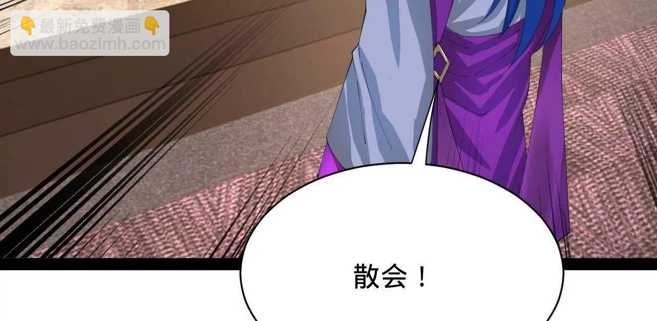 史上最強贅婿 - 333 寧寒的意志！(3/4) - 2