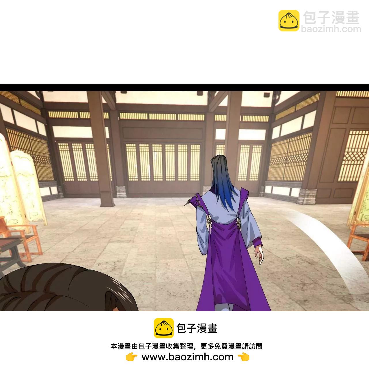 史上最強贅婿 - 333 寧寒的意志！(3/4) - 4