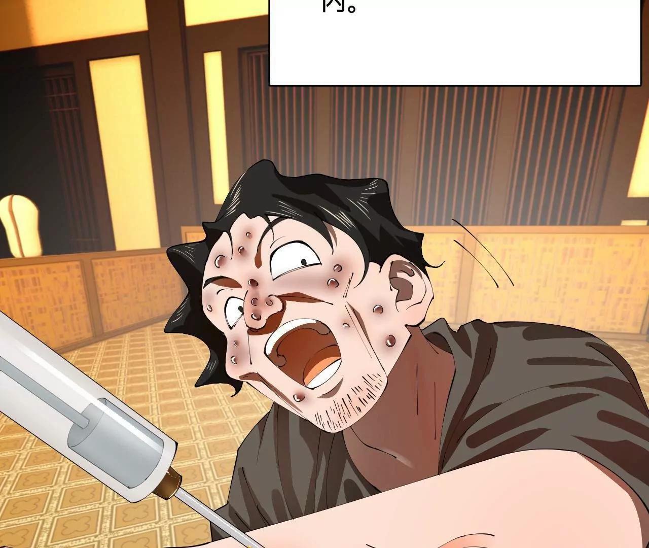 史上最強贅婿 - 333 寧寒的意志！(3/4) - 8