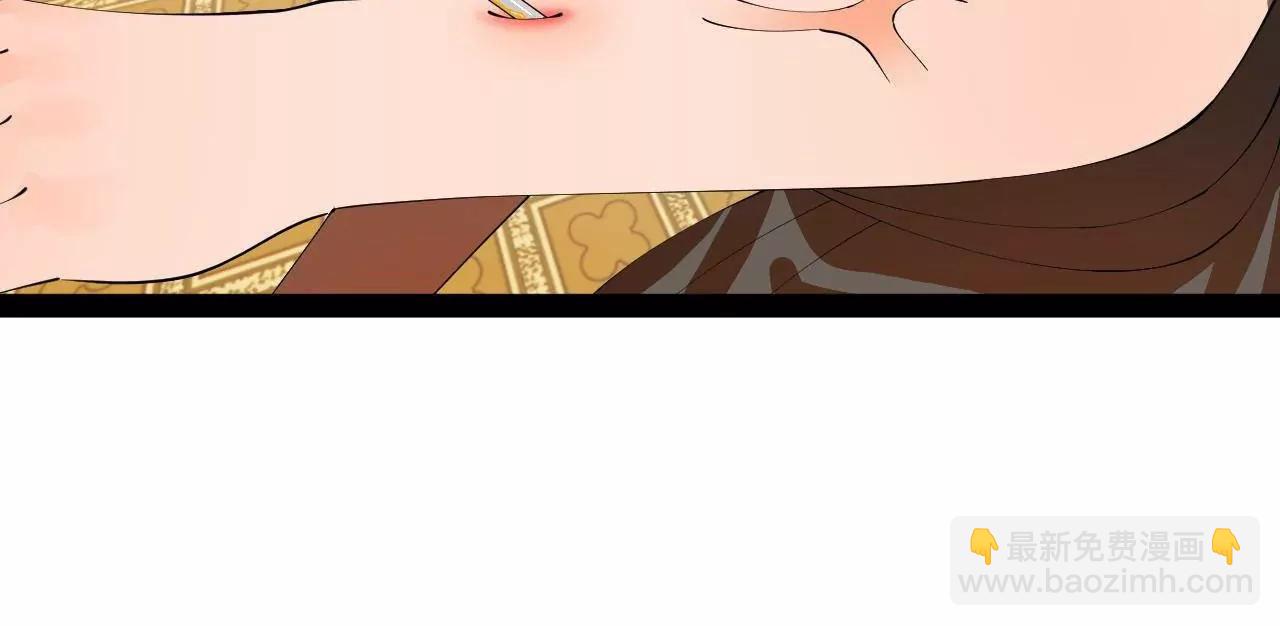 史上最強贅婿 - 333 寧寒的意志！(3/4) - 1