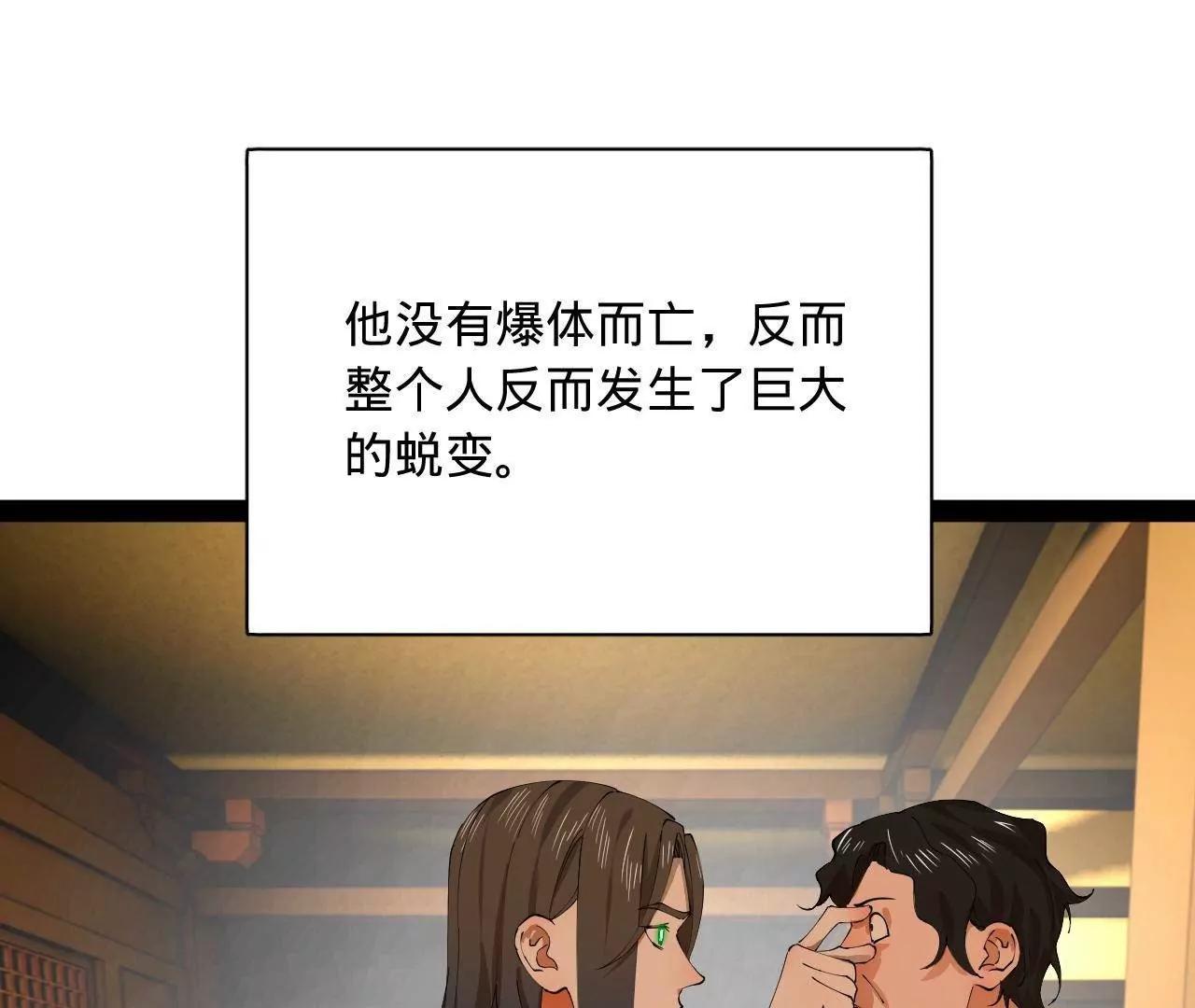 史上最強贅婿 - 333 寧寒的意志！(3/4) - 2