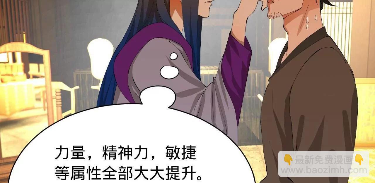 史上最強贅婿 - 333 寧寒的意志！(3/4) - 3