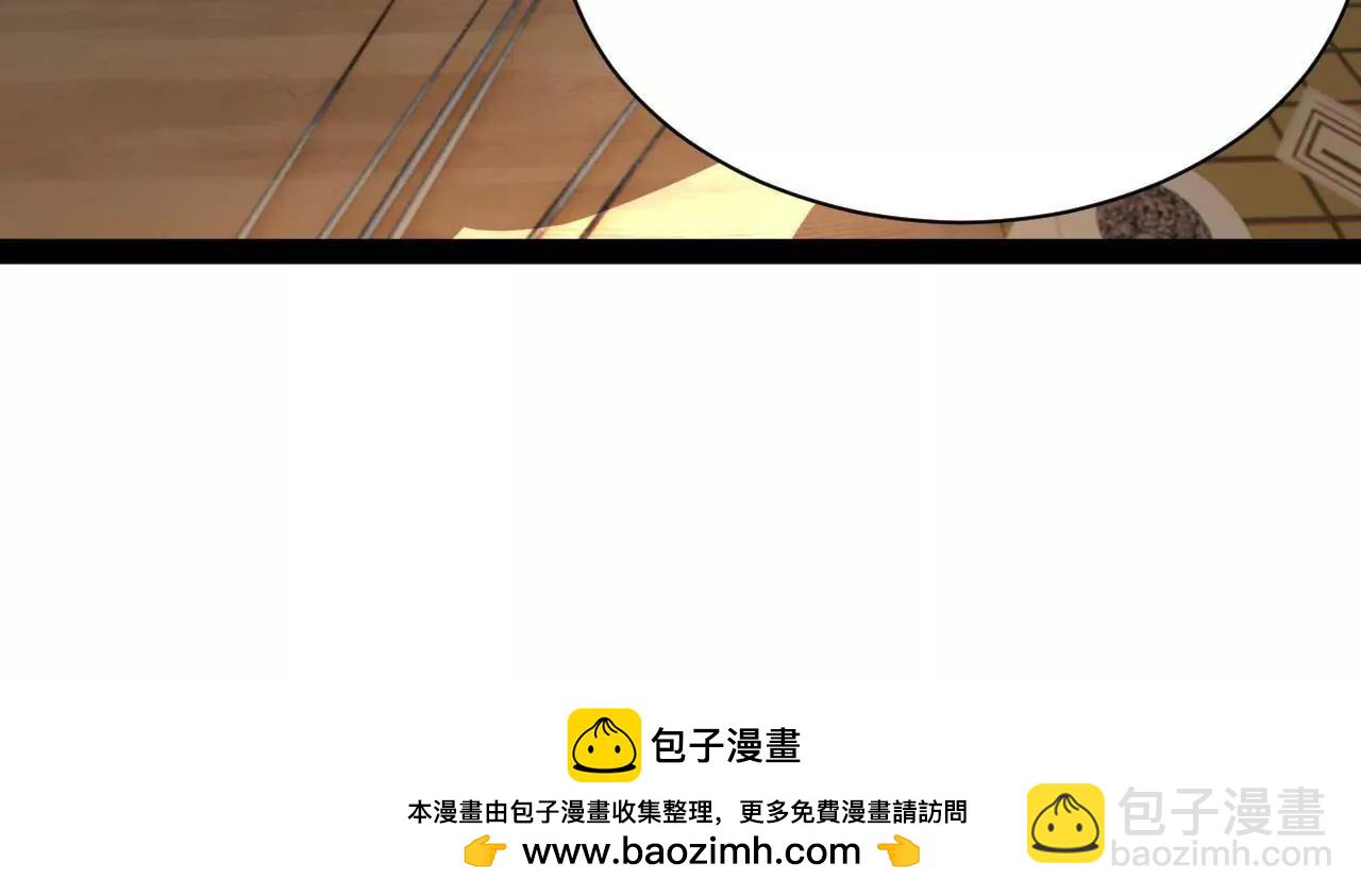 史上最強贅婿 - 333 寧寒的意志！(4/4) - 1