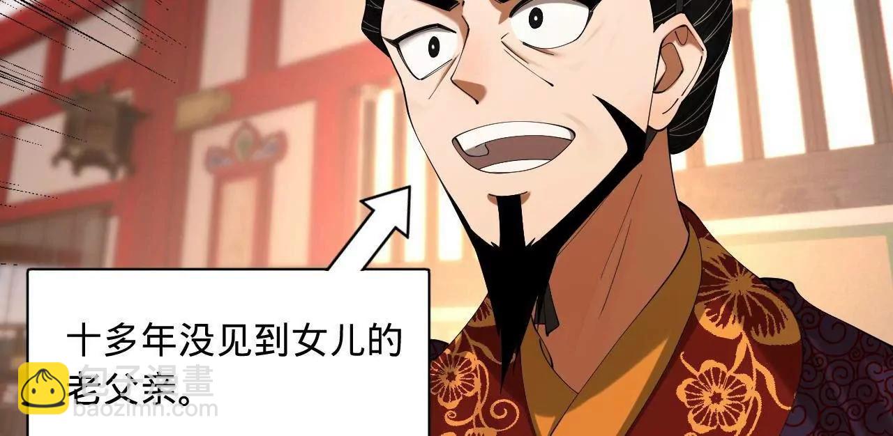 史上最強贅婿 - 333 寧寒的意志！(1/4) - 3