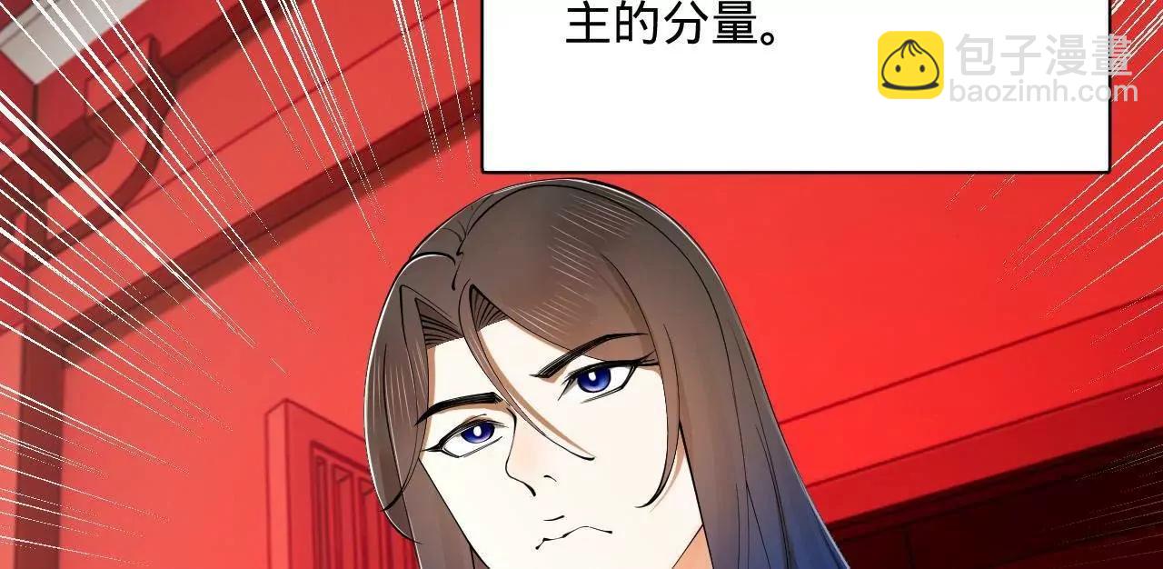 史上最強贅婿 - 333 寧寒的意志！(1/4) - 2