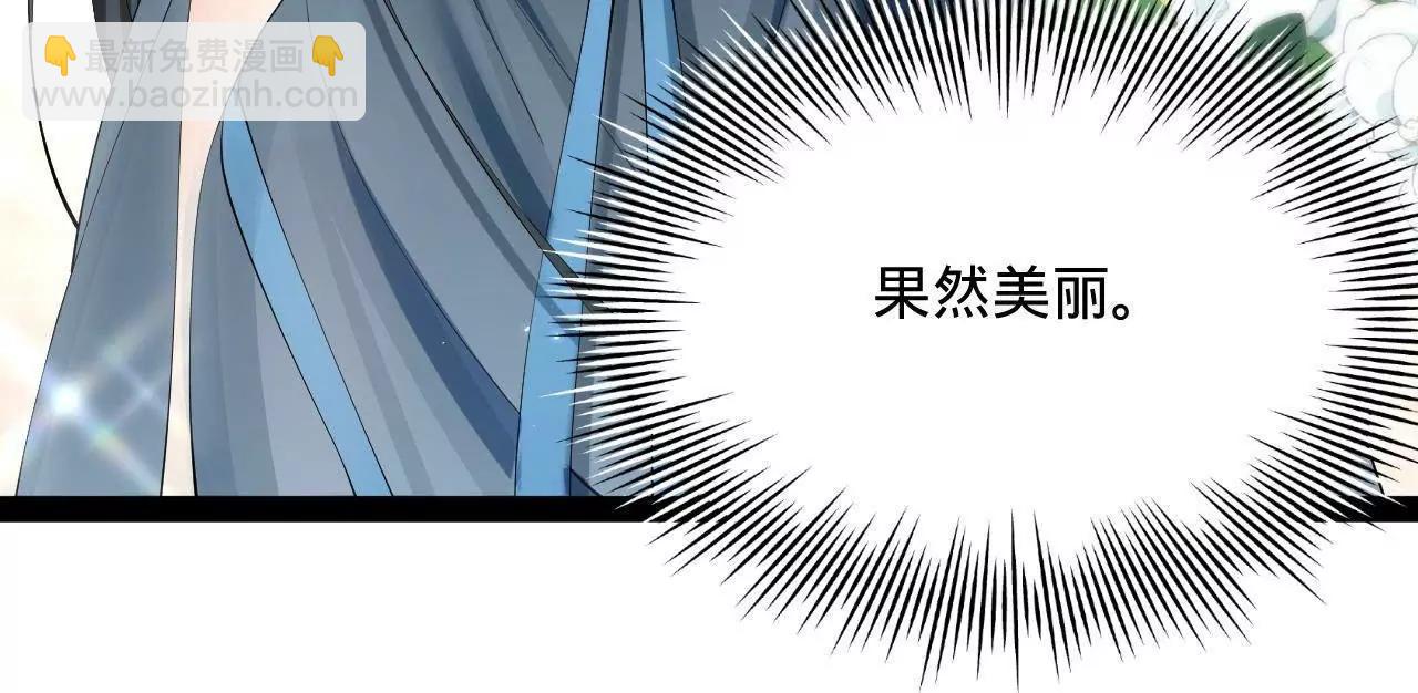 史上最強贅婿 - 333 寧寒的意志！(1/4) - 8