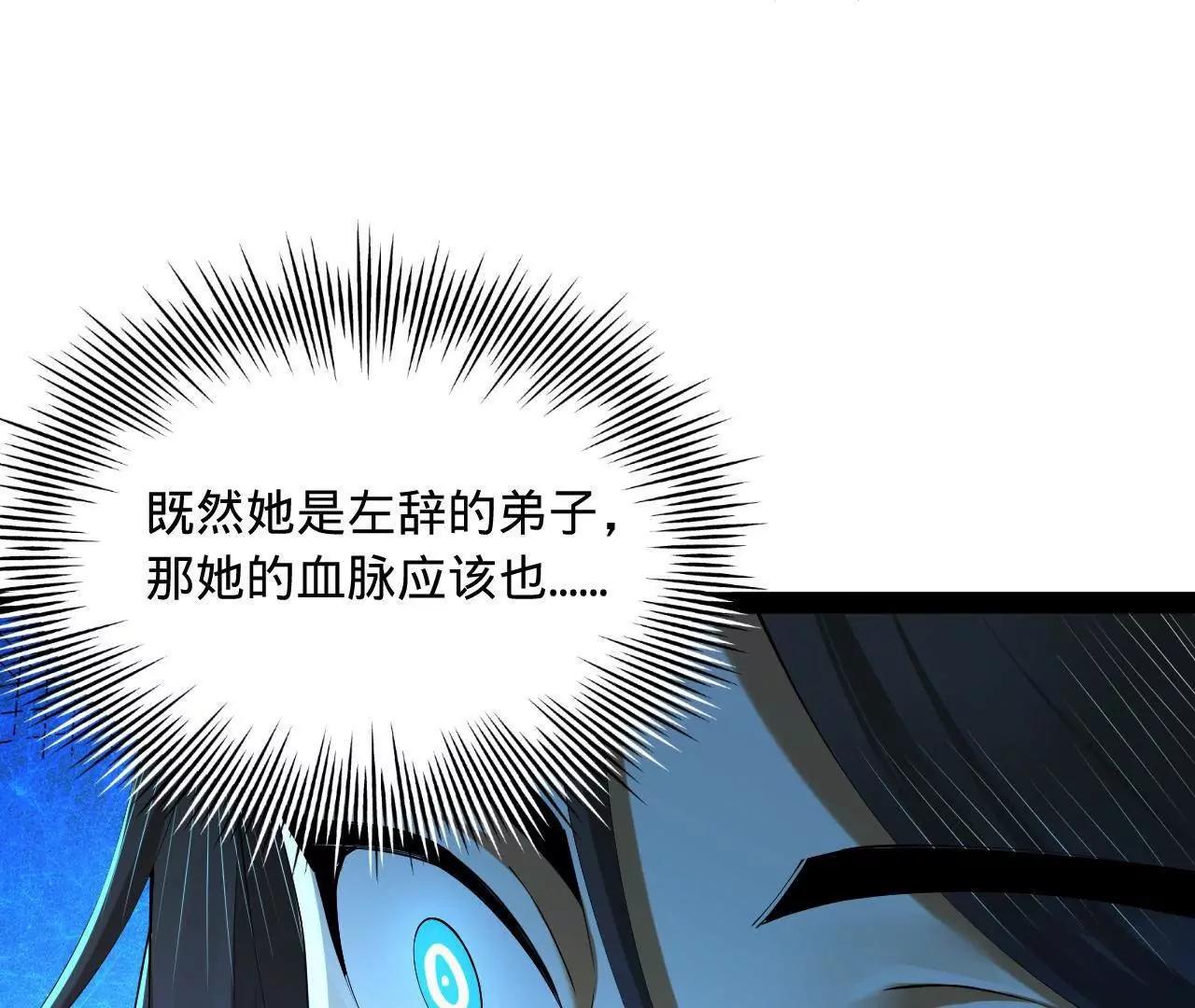 史上最強贅婿 - 333 寧寒的意志！(1/4) - 1