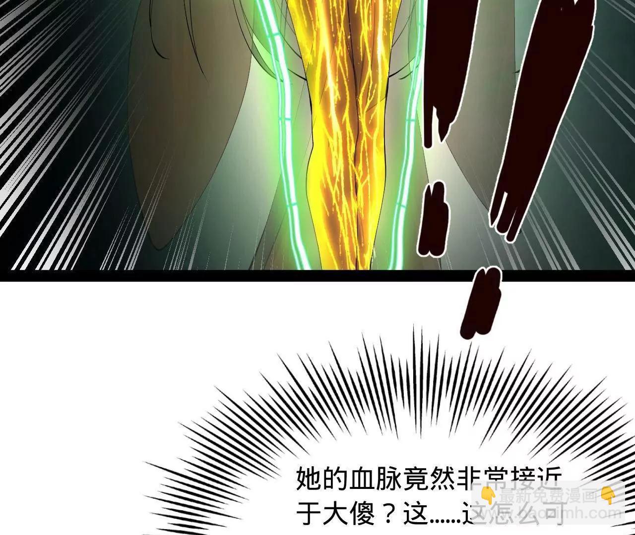 史上最強贅婿 - 333 寧寒的意志！(1/4) - 5