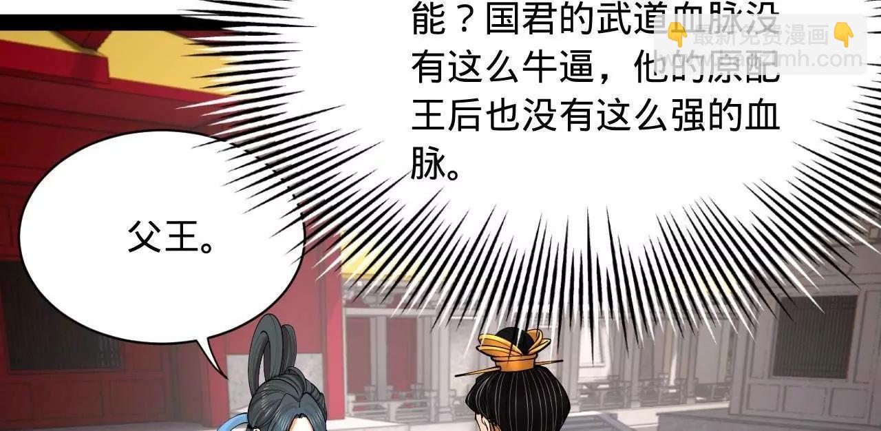 史上最強贅婿 - 333 寧寒的意志！(1/4) - 6