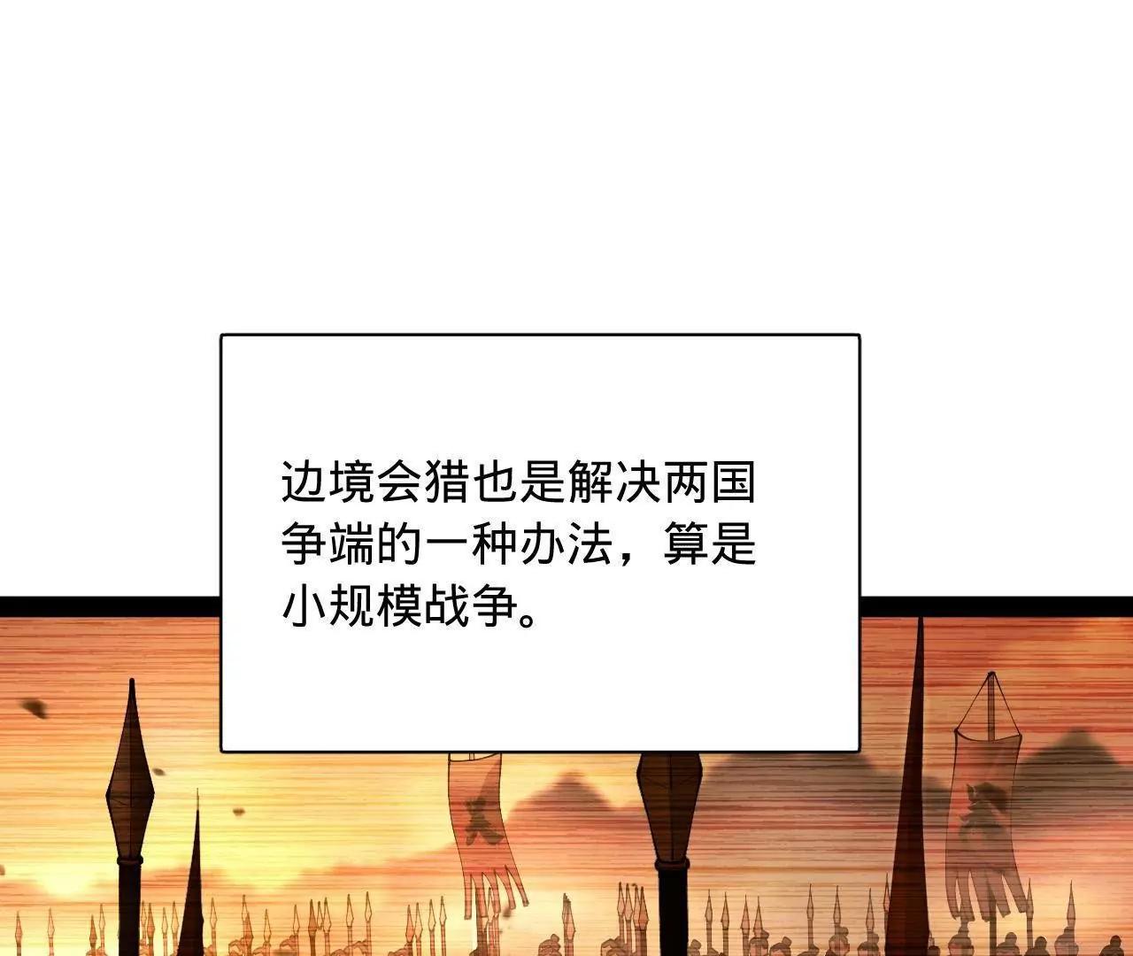 史上最強贅婿 - 333 寧寒的意志！(1/4) - 4