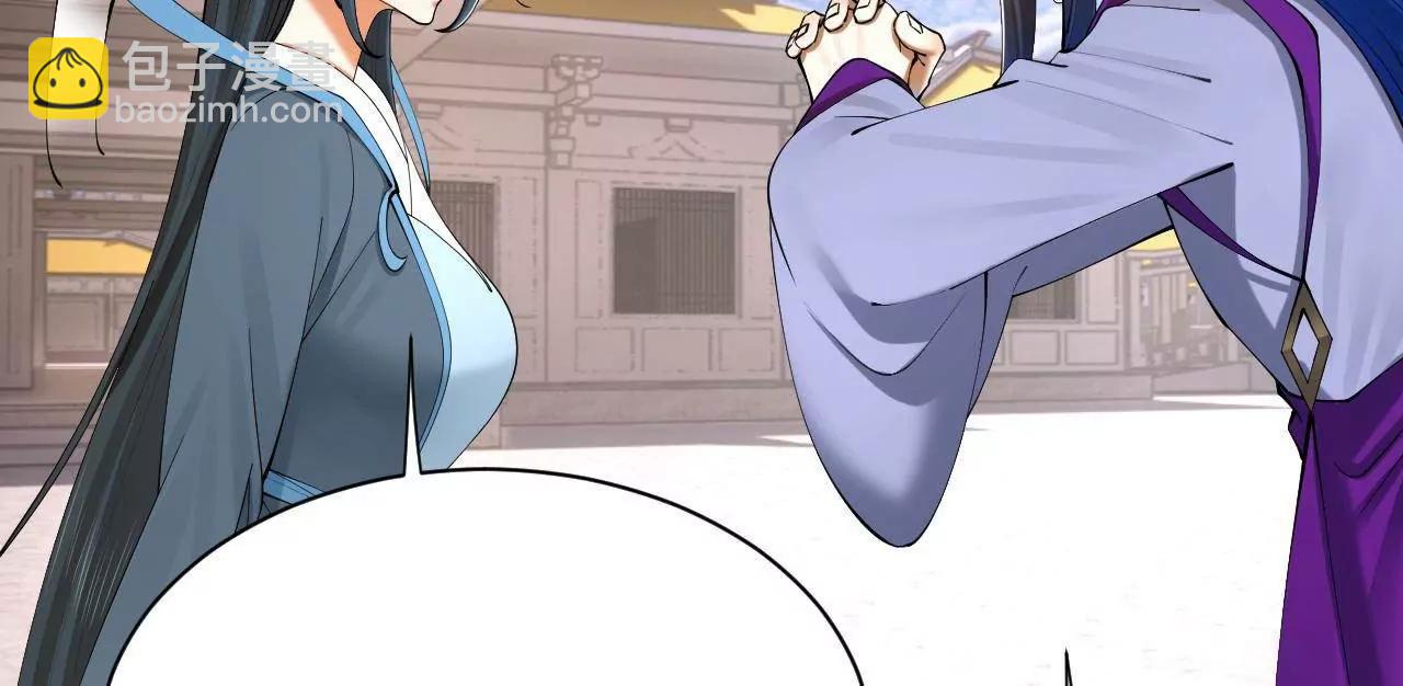 史上最強贅婿 - 333 寧寒的意志！(1/4) - 2