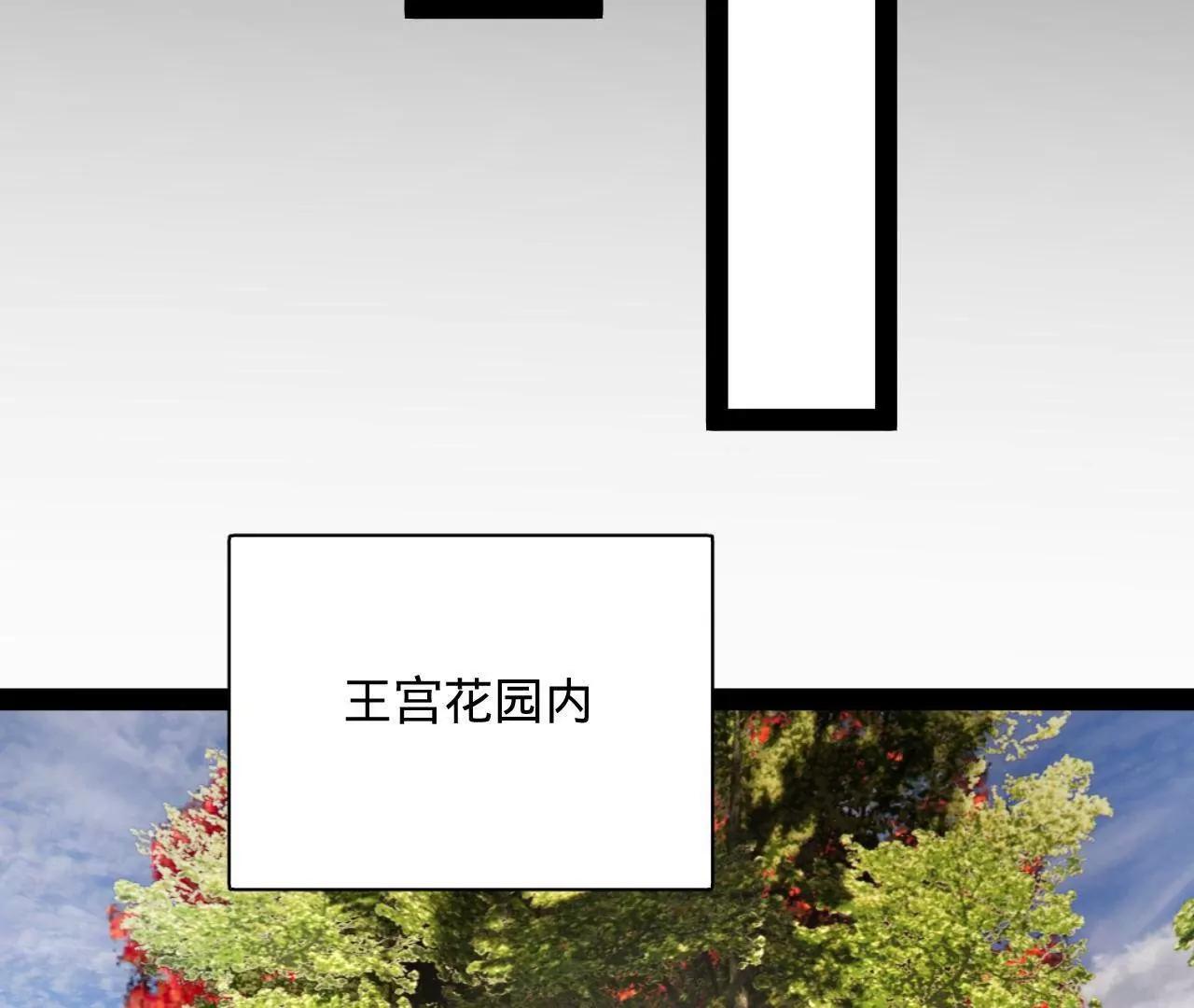 史上最強贅婿 - 333 寧寒的意志！(1/4) - 5