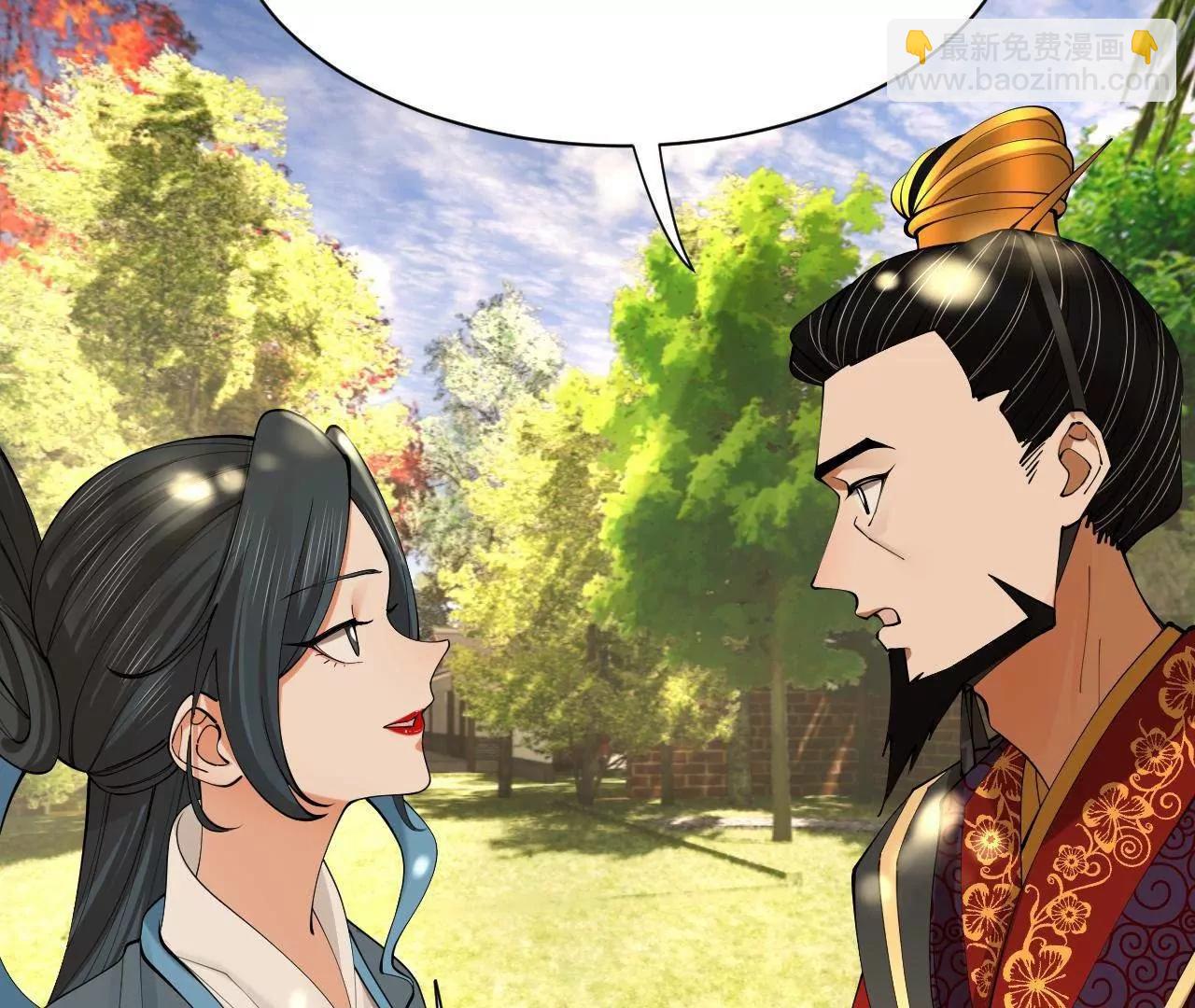 史上最強贅婿 - 333 寧寒的意志！(2/4) - 6