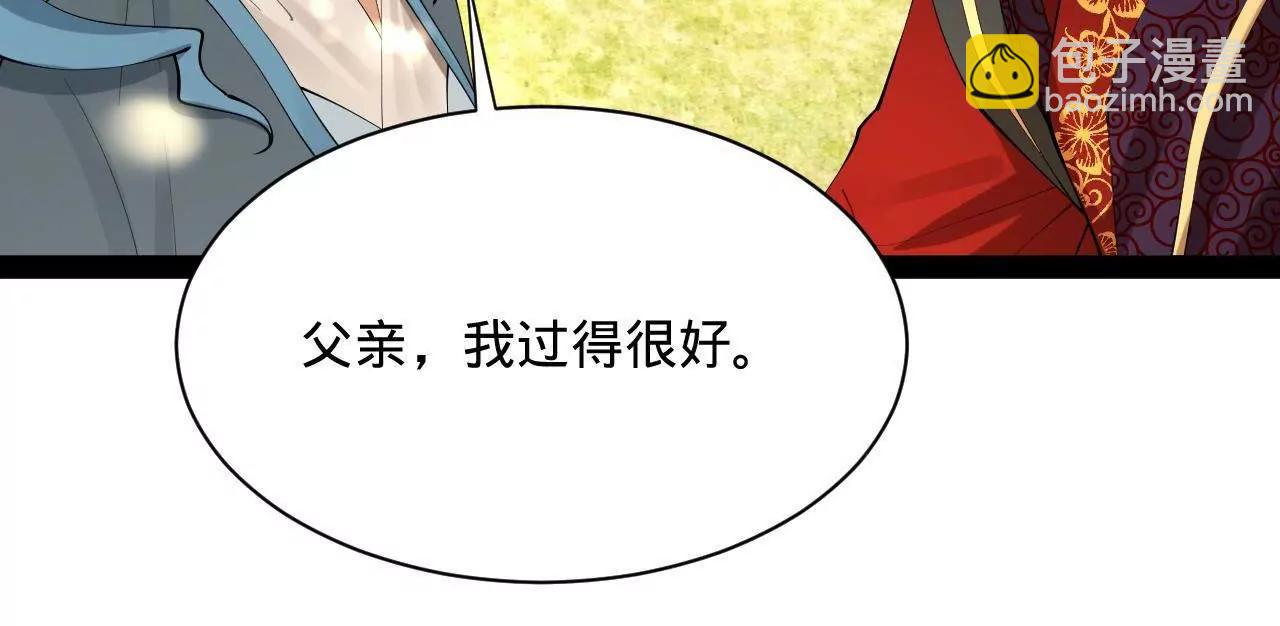 史上最強贅婿 - 333 寧寒的意志！(2/4) - 7