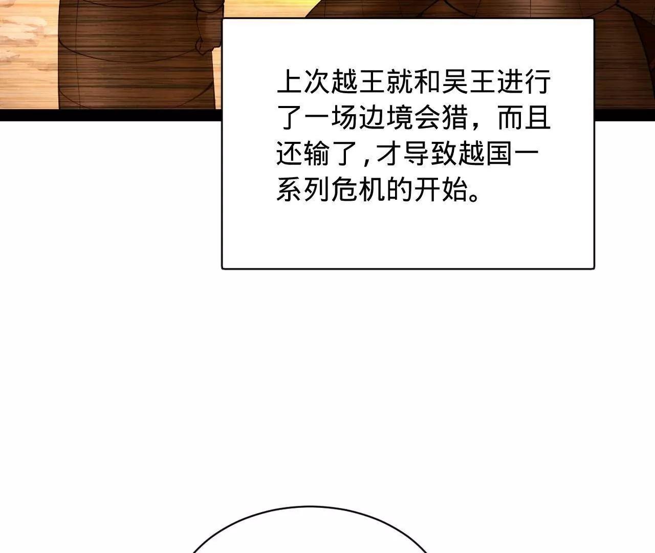 史上最強贅婿 - 333 寧寒的意志！(1/4) - 6