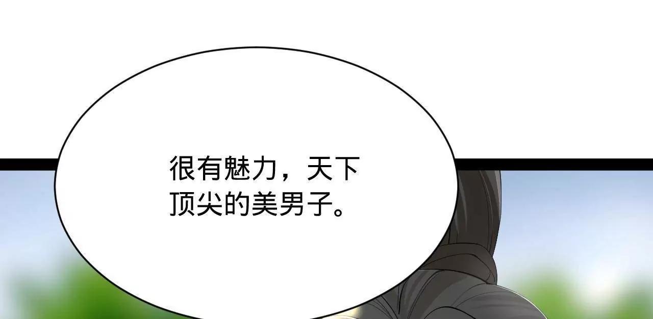 史上最強贅婿 - 333 寧寒的意志！(2/4) - 1