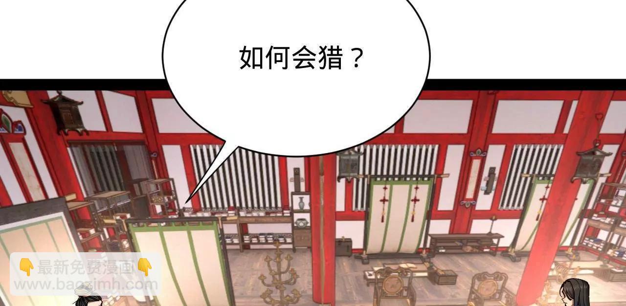 史上最強贅婿 - 333 寧寒的意志！(1/4) - 7