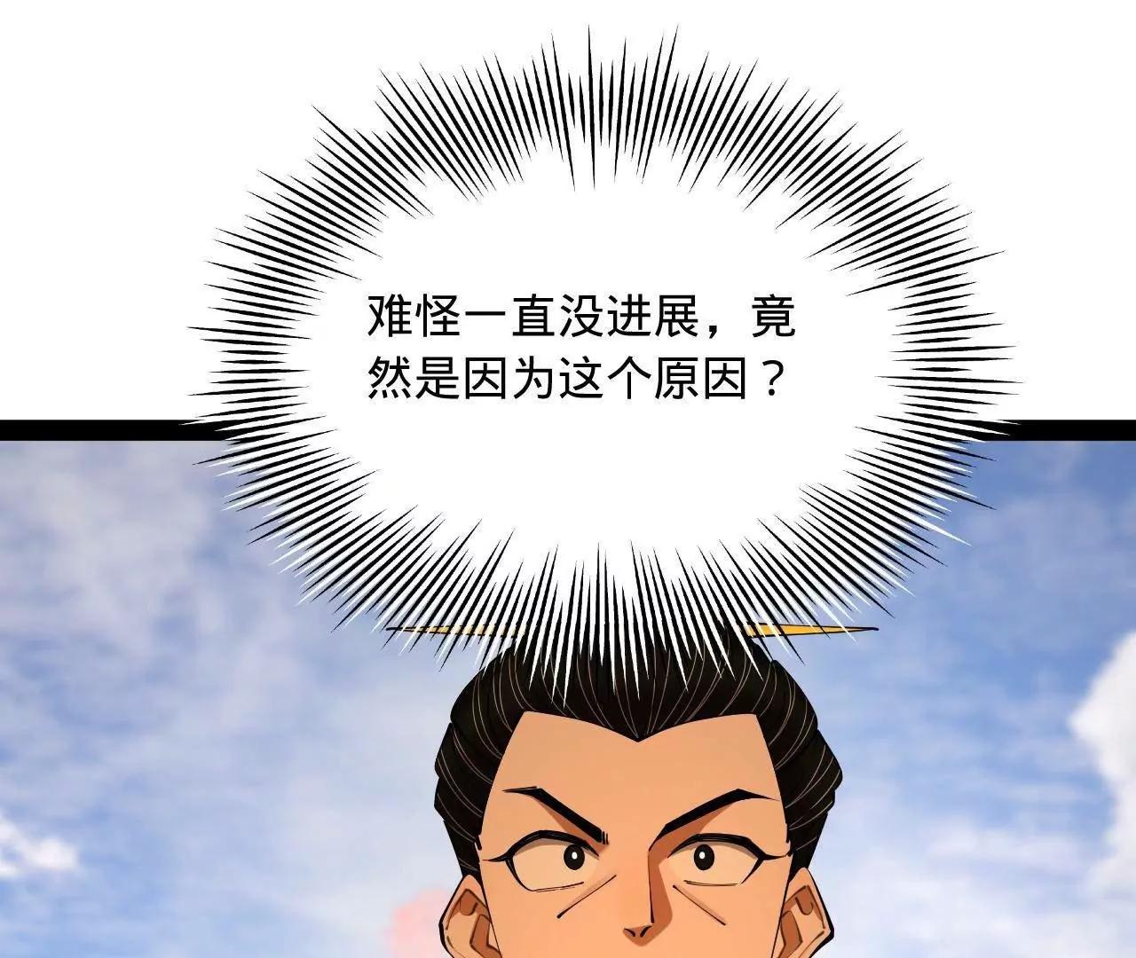 史上最強贅婿 - 333 寧寒的意志！(2/4) - 8