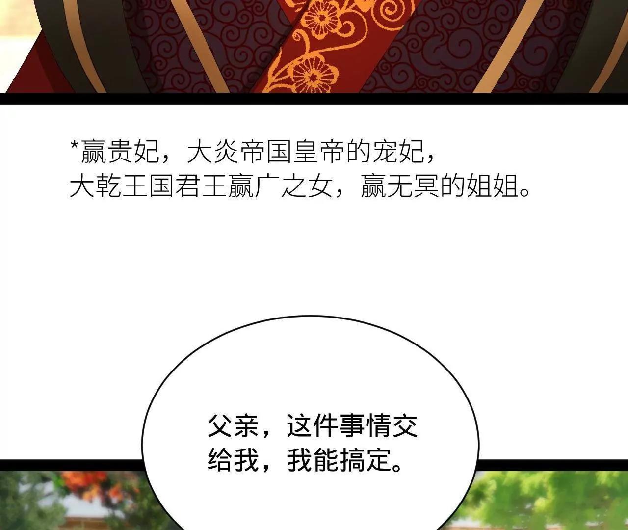 史上最強贅婿 - 333 寧寒的意志！(2/4) - 2