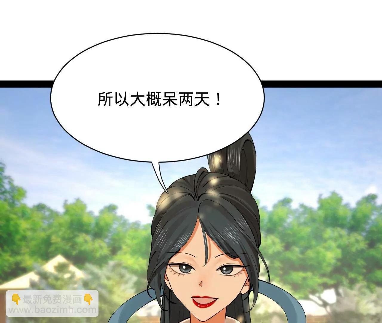 史上最強贅婿 - 333 寧寒的意志！(2/4) - 8