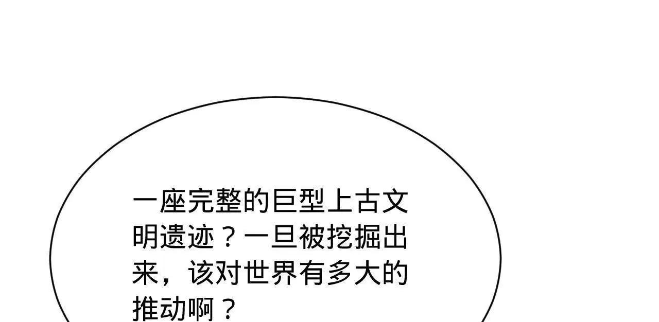 史上最強贅婿 - 333 寧寒的意志！(2/4) - 3