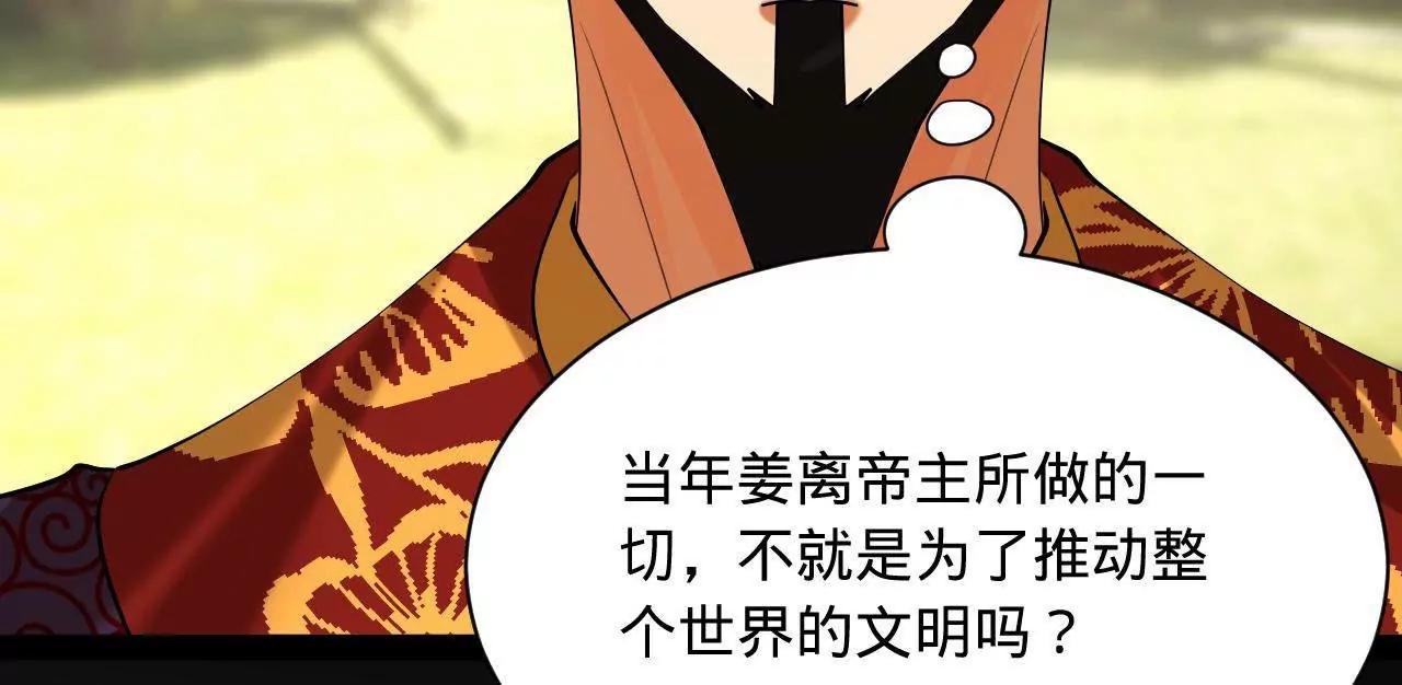 史上最強贅婿 - 333 寧寒的意志！(2/4) - 5