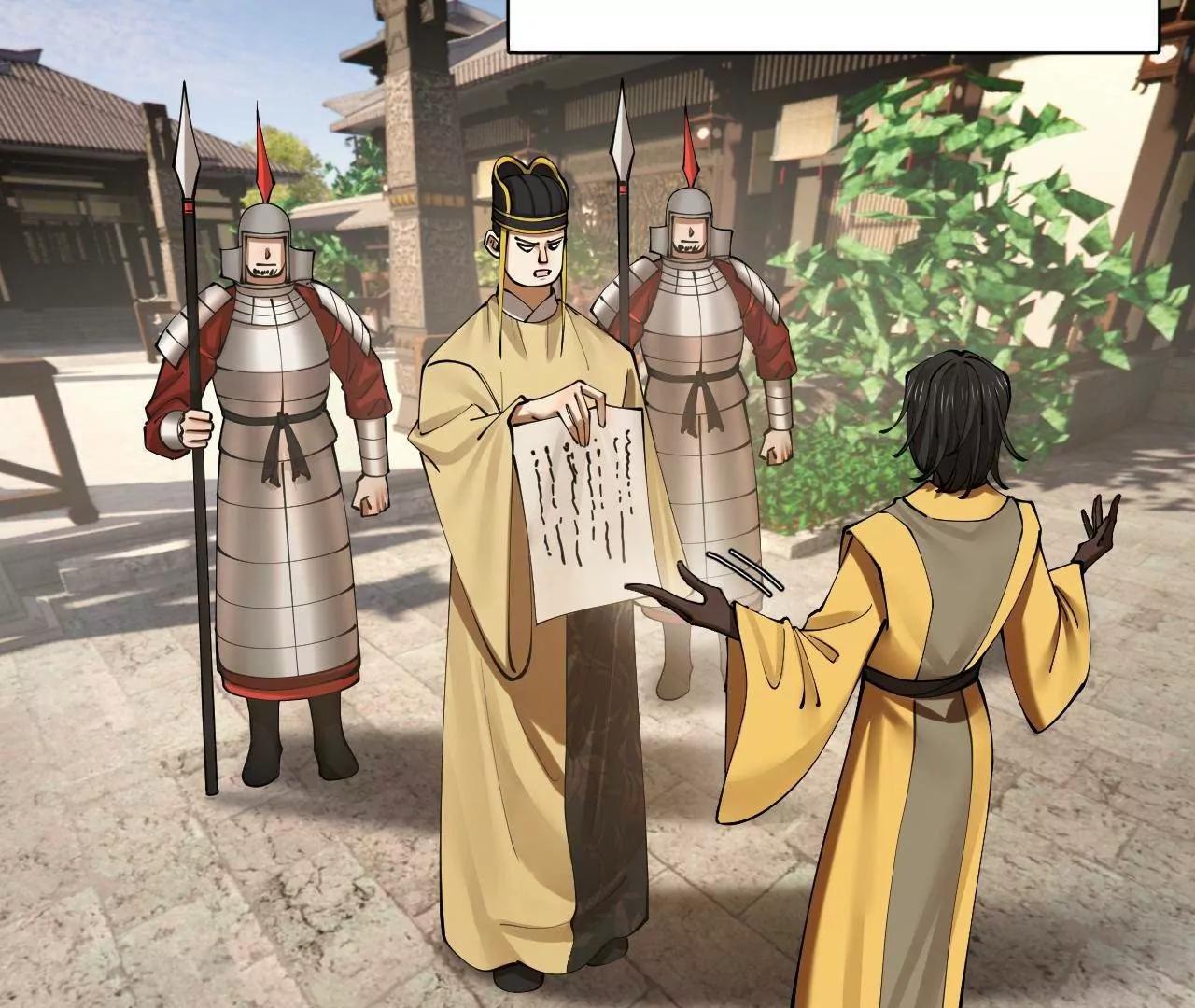 史上最強贅婿 - 333 寧寒的意志！(2/4) - 8