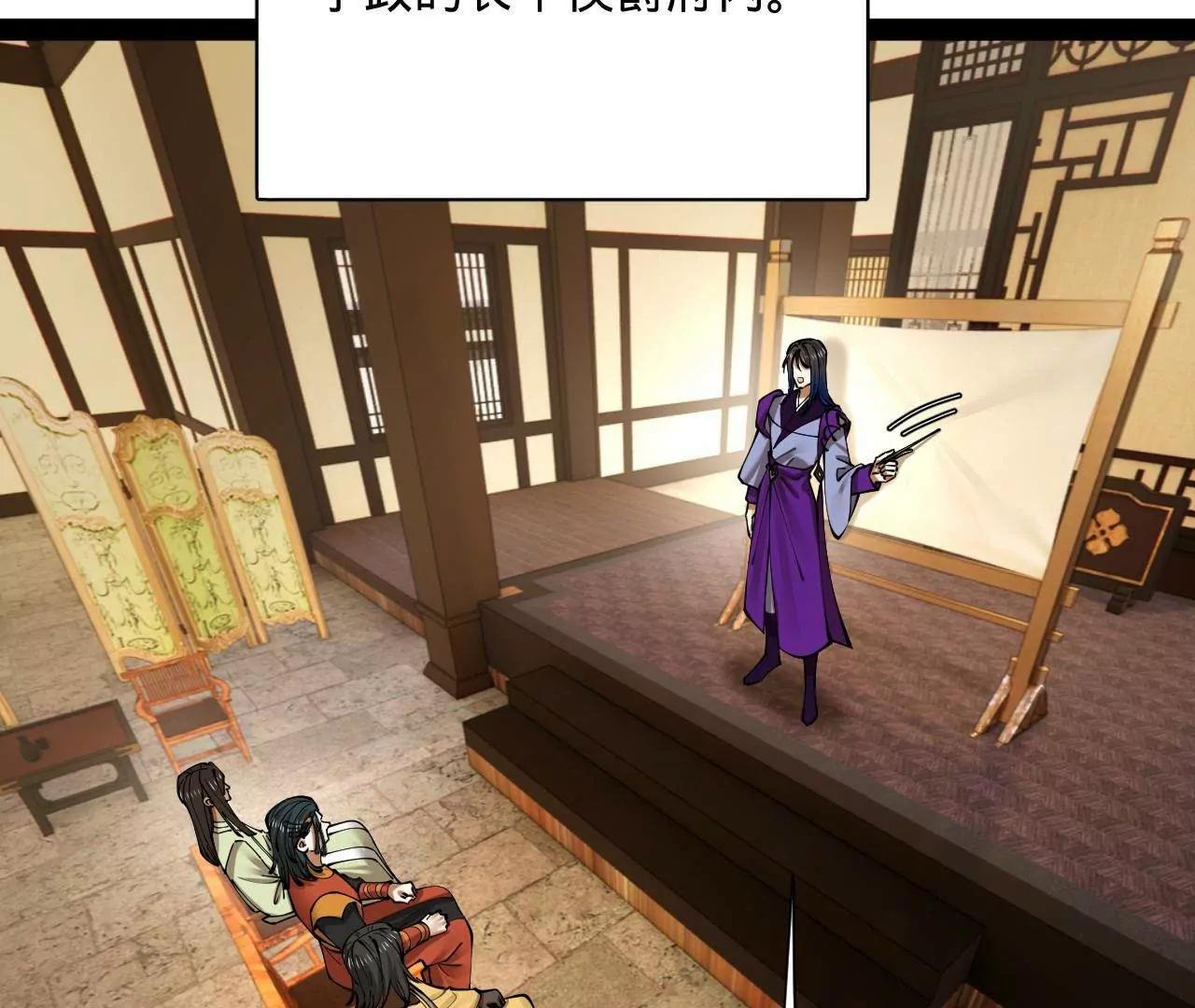 史上最強贅婿 - 333 寧寒的意志！(2/4) - 2