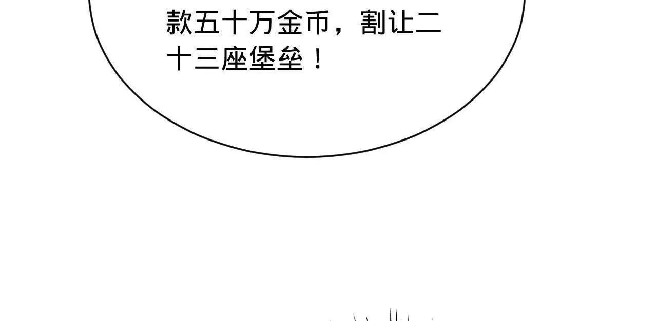 史上最強贅婿 - 333 寧寒的意志！(1/4) - 1