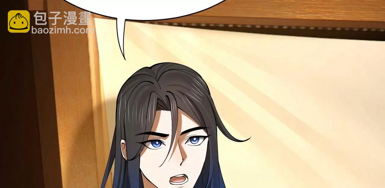 史上最強贅婿 - 333 寧寒的意志！(2/4) - 5