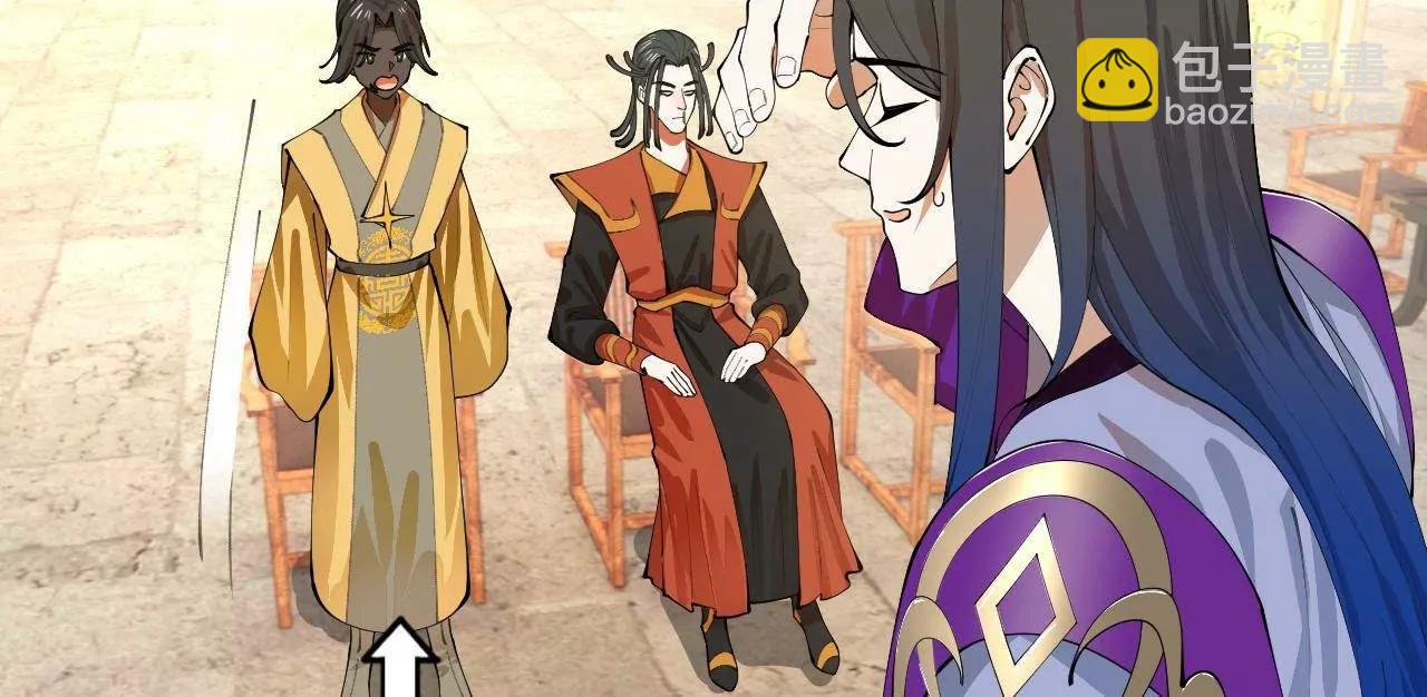 史上最強贅婿 - 333 寧寒的意志！(2/4) - 1