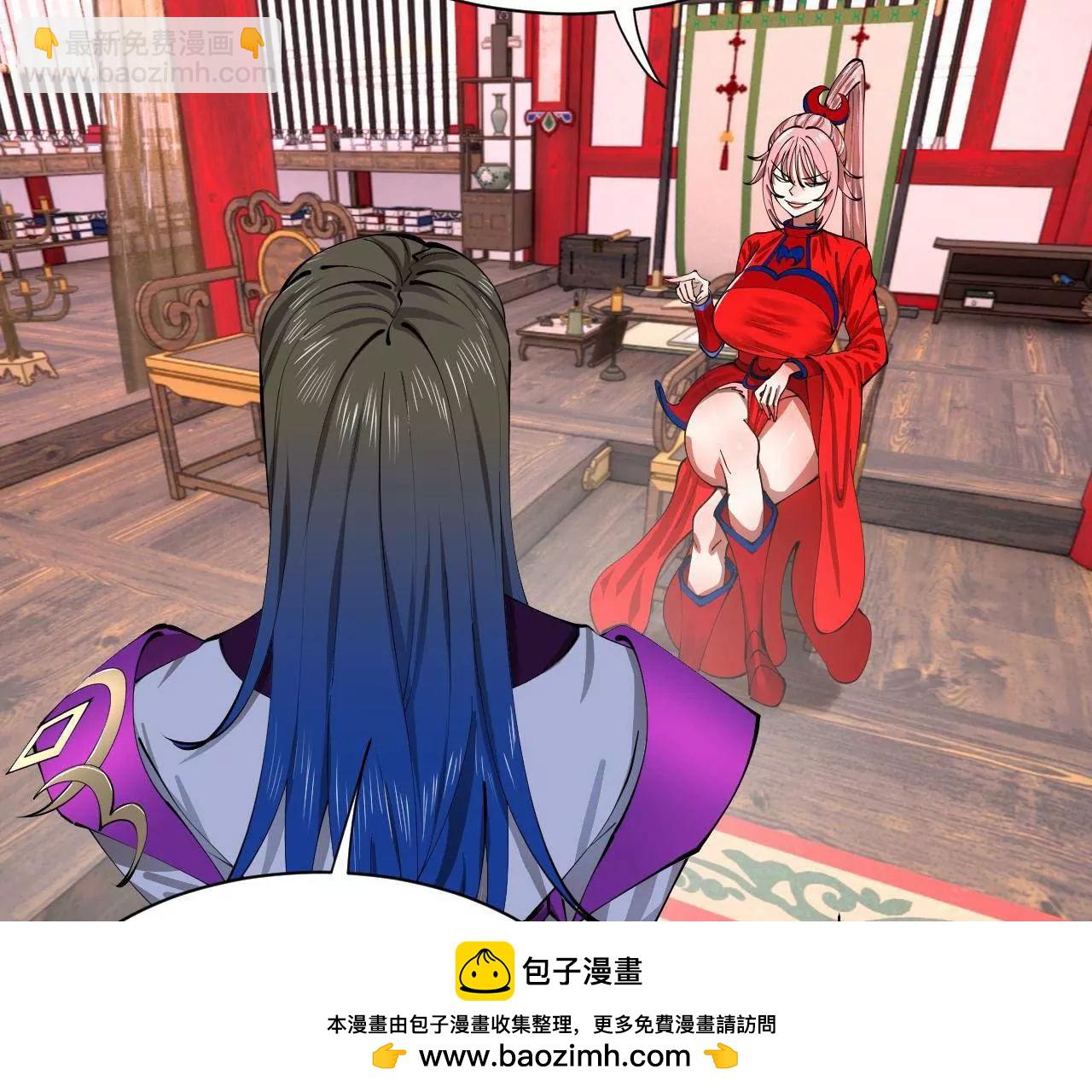 史上最強贅婿 - 335 你聽說過我的武功嗎？(2/3) - 6