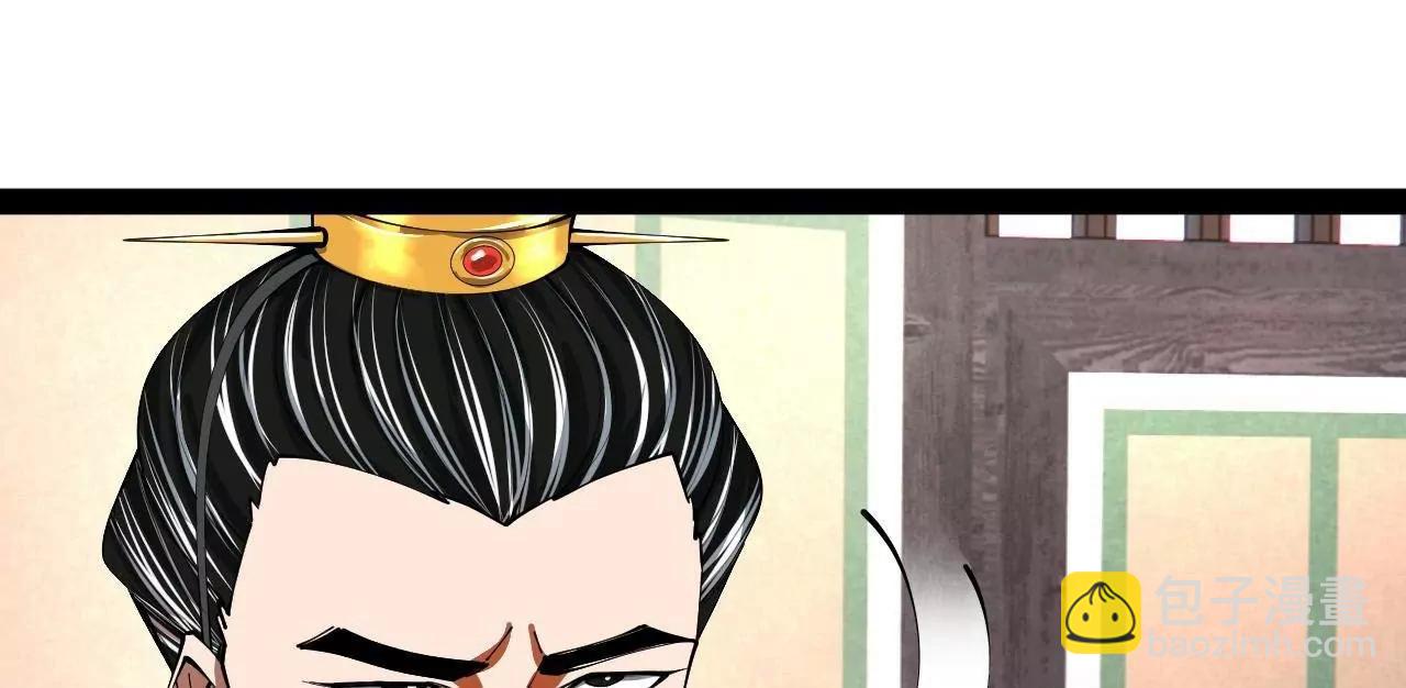 史上最強贅婿 - 335 你聽說過我的武功嗎？(1/3) - 3