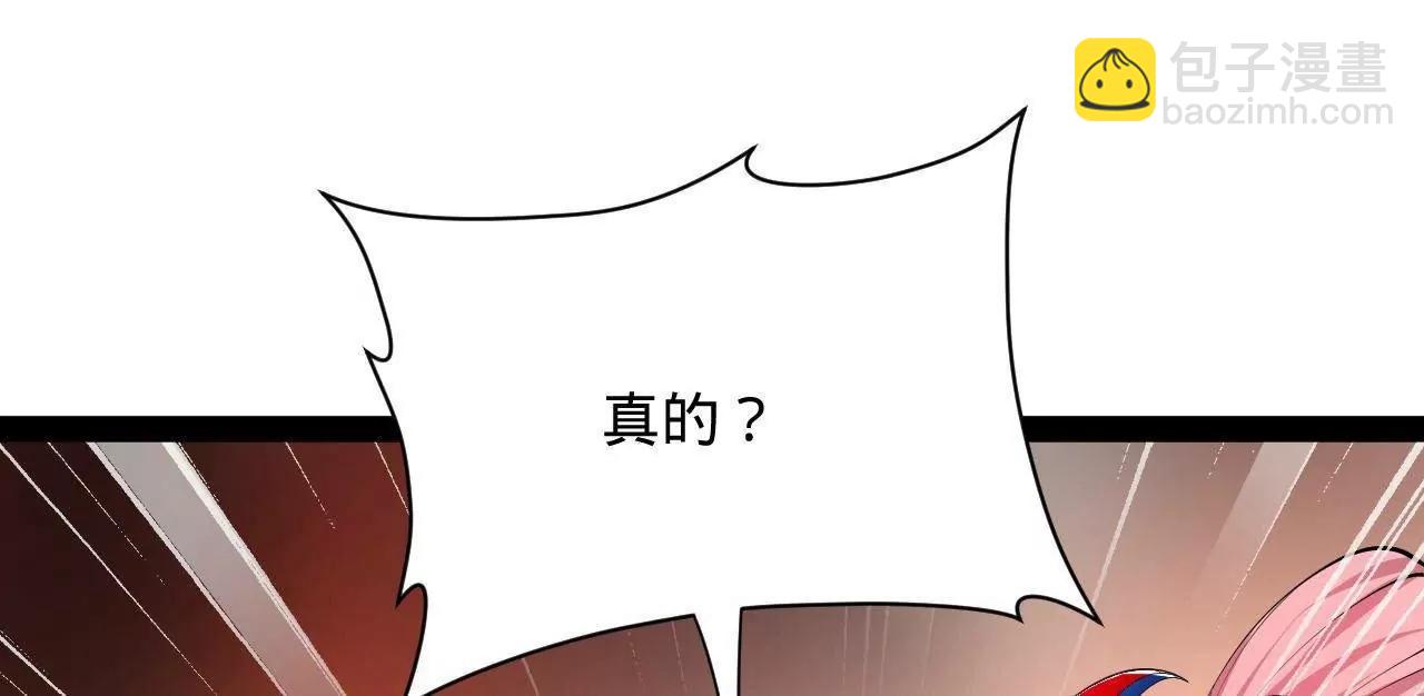 史上最強贅婿 - 335 你聽說過我的武功嗎？(3/3) - 1