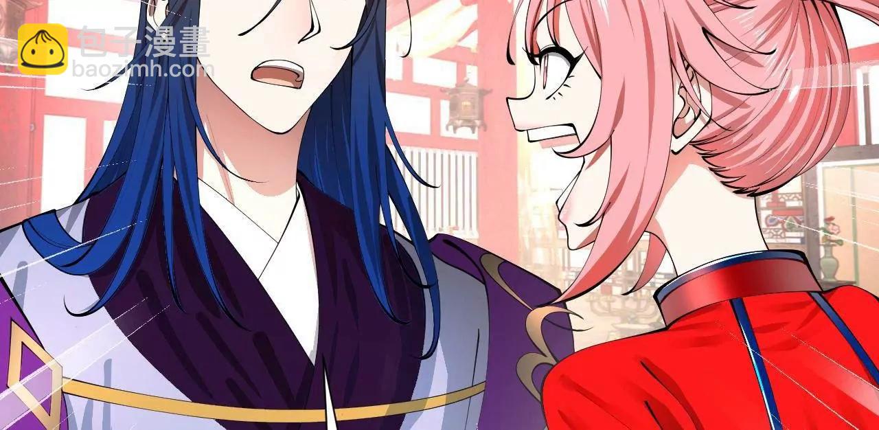 史上最強贅婿 - 335 你聽說過我的武功嗎？(3/3) - 5