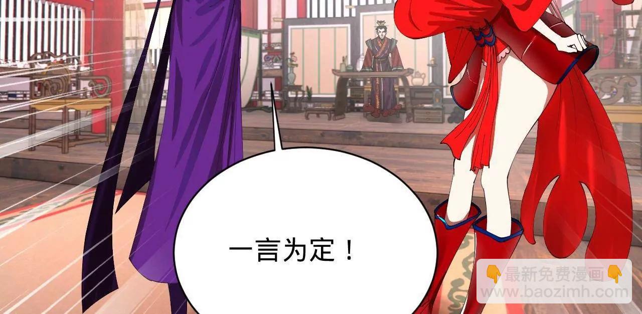 史上最強贅婿 - 335 你聽說過我的武功嗎？(3/3) - 1